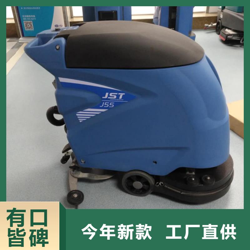 洗地机_驾驶式扫地机生产型