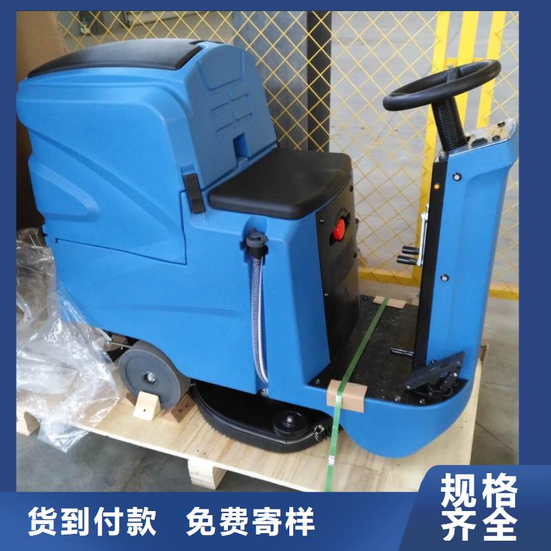 洗地機(jī)旅游景區(qū)掃地機(jī)匠心制造