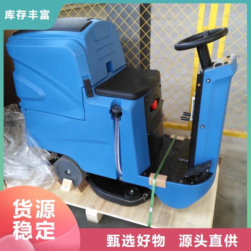 洗地機_工廠手推式洗地機來圖加工定制