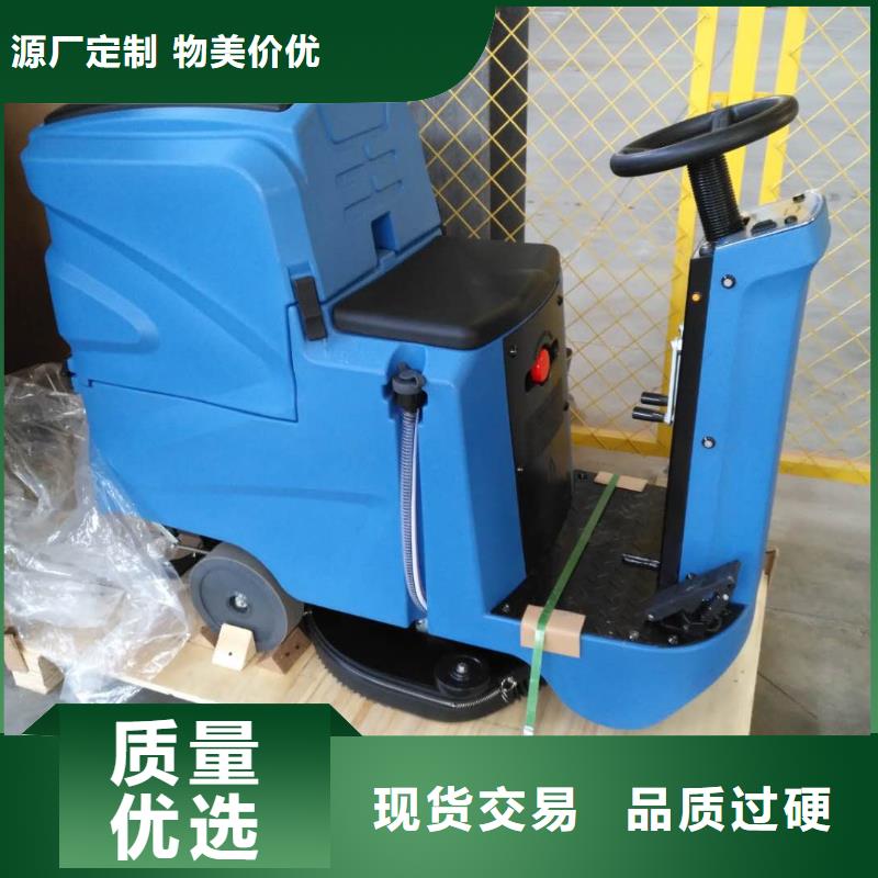 洗地機旅游景區(qū)掃地機產(chǎn)地直銷