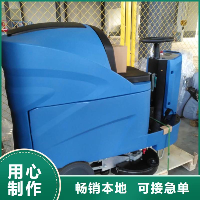 醫(yī)院洗地機(jī)性價比高