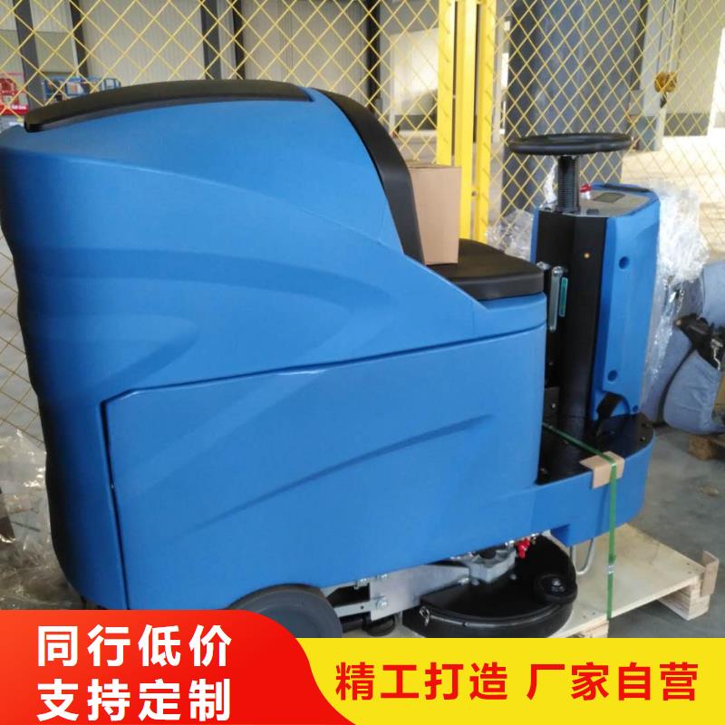 洗地機_工廠手推式洗地機來圖加工定制