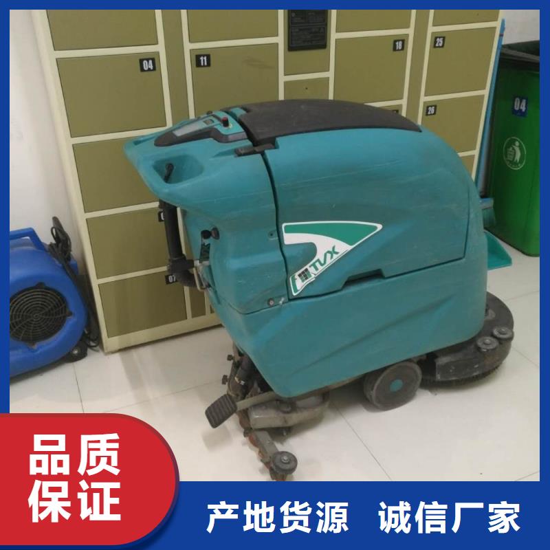 洗地機旅游景區(qū)掃地機產(chǎn)地直銷
