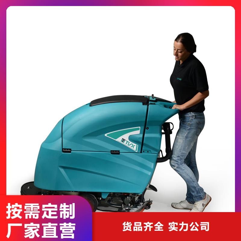 洗地機(jī)旅游景區(qū)掃地機(jī)規(guī)格齊全