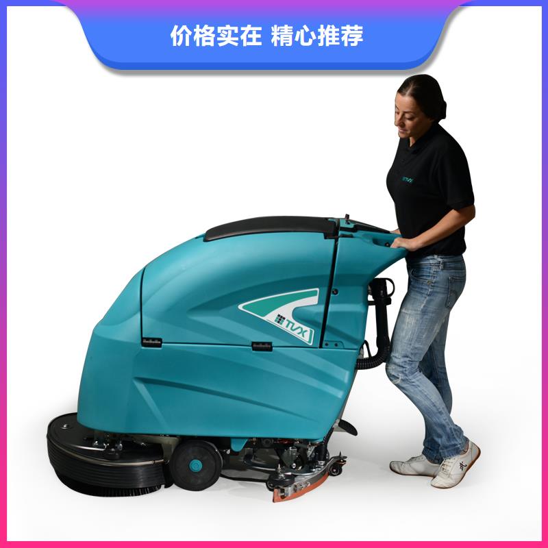 洗地機駕駛式掃地機工廠直銷