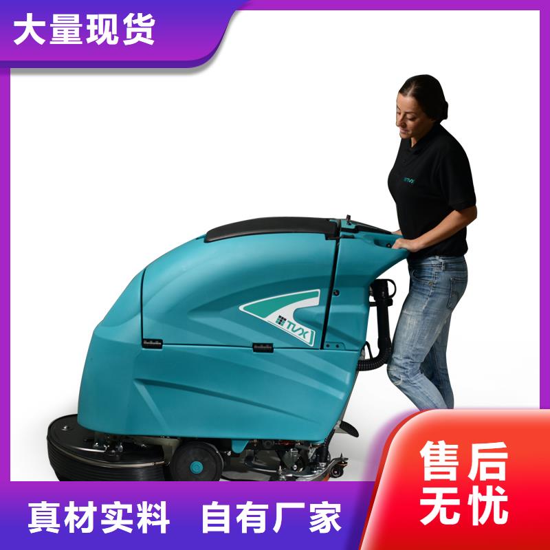 洗地機(jī),旅游景區(qū)掃地機(jī)工藝成熟