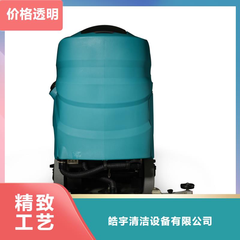 洗地机_驾驶式扫地机生产型