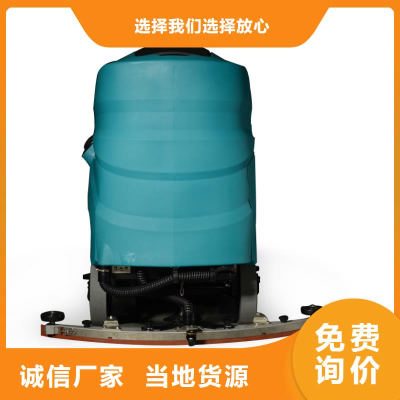 工廠手推式洗地機(jī)廠家直銷