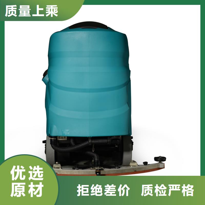 洗地机-驾驶式扫地机价格公道合理