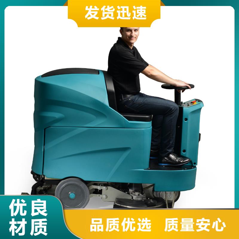 洗地機(jī)旅游景區(qū)掃地機(jī)匠心制造