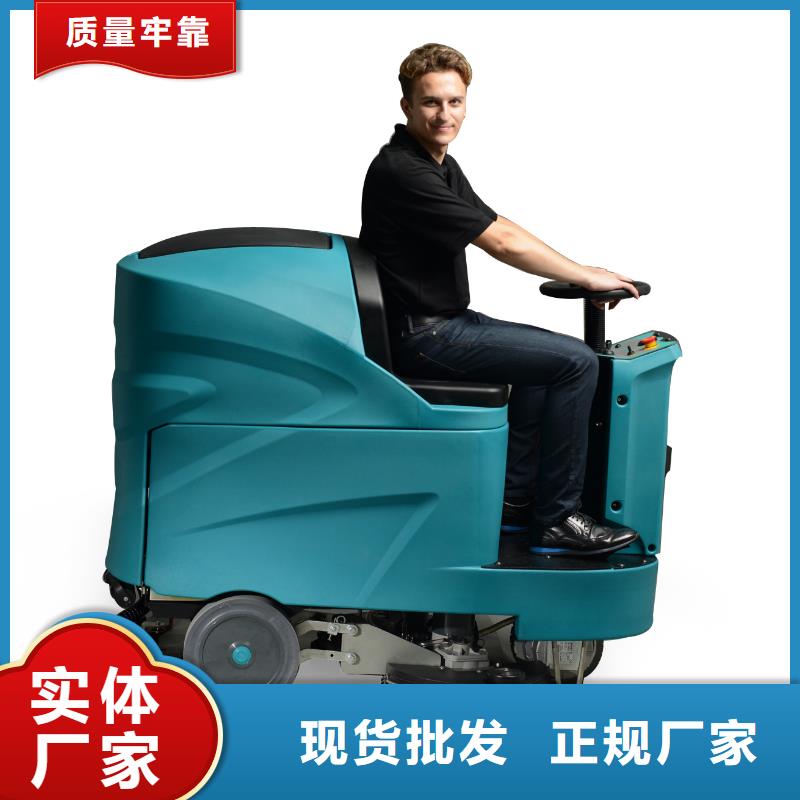 洗地機_工廠手推式洗地機來圖加工定制