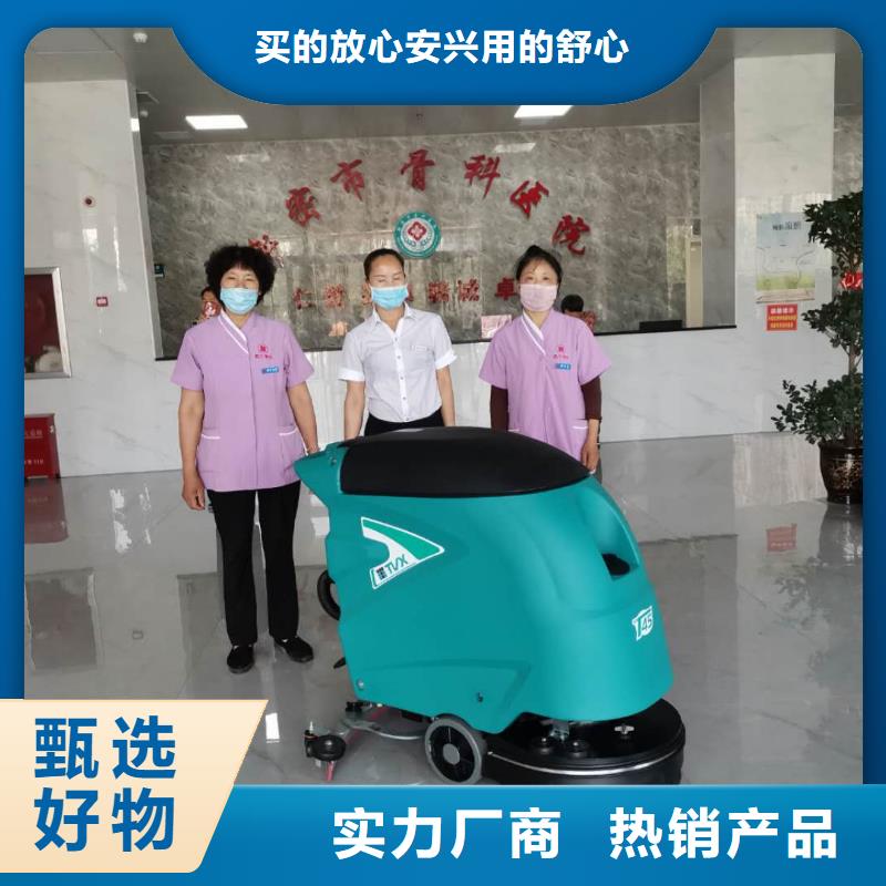 洗地機工廠駕駛式洗地機甄選好廠家