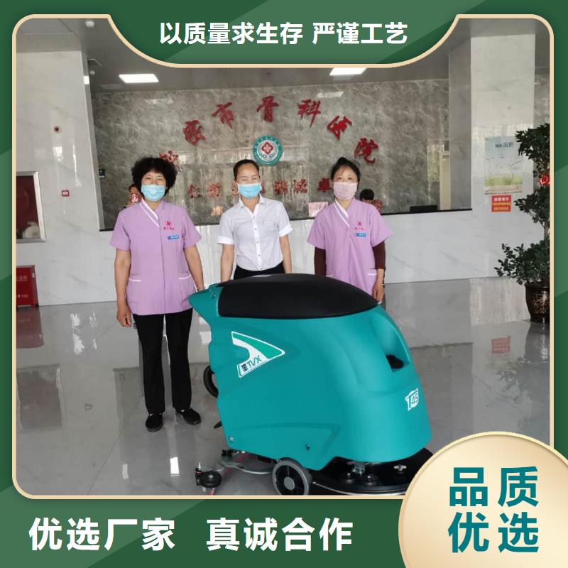 洗地機(jī),旅游景區(qū)掃地機(jī)工藝成熟