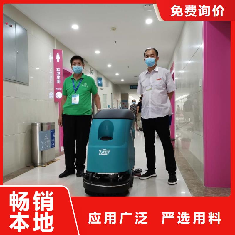 洗地機_工廠手推式洗地機來圖加工定制