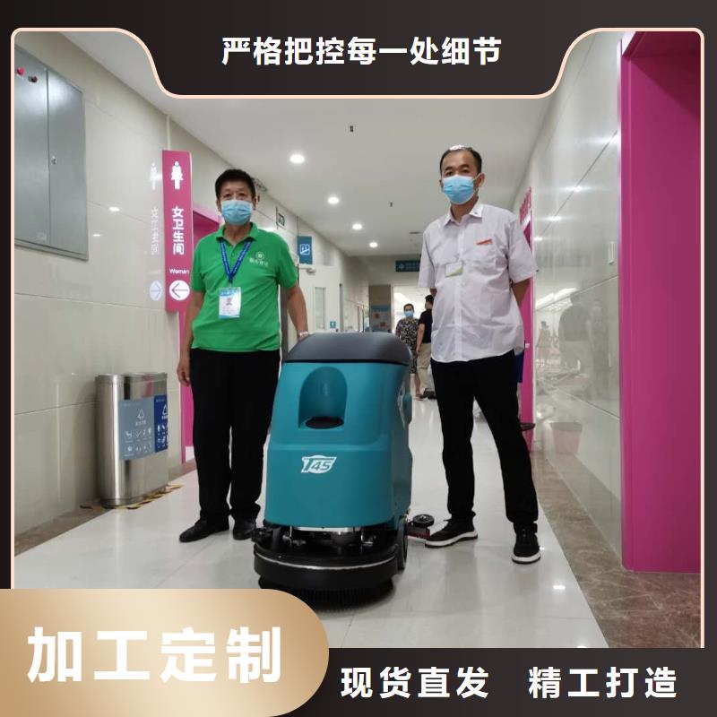 洗地機(jī)超市手推式洗地機(jī)暢銷本地