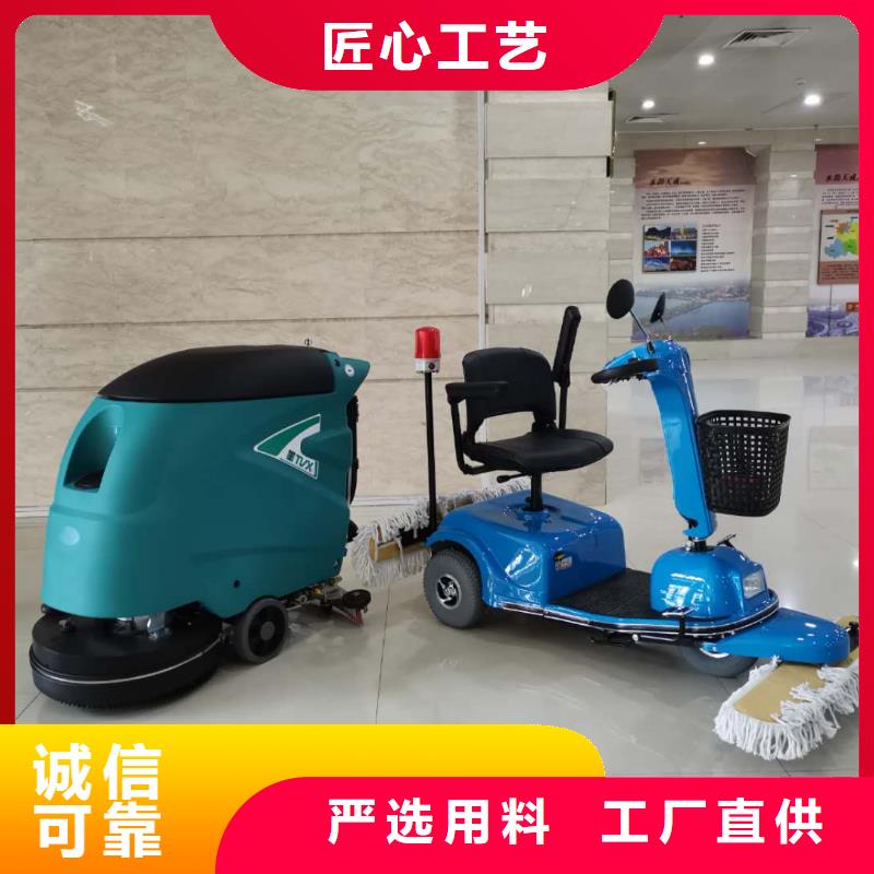 洗地機駕駛式掃地機工廠直銷