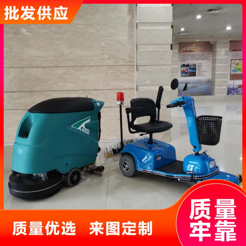 洗地機(jī)超市手推式洗地機(jī)暢銷本地