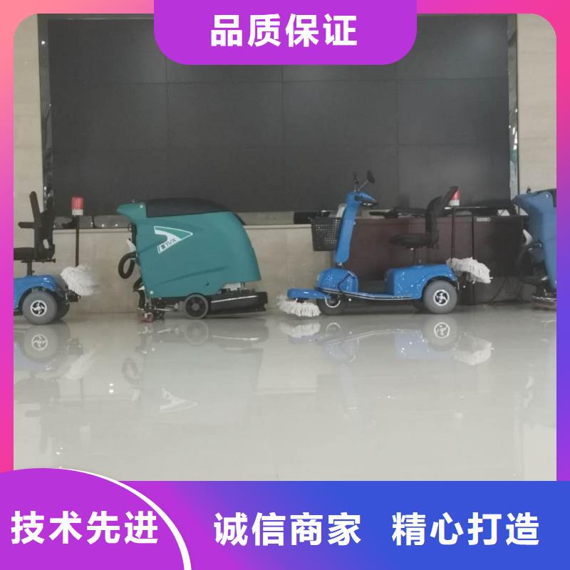 洗地機駕駛式掃地機工廠直銷
