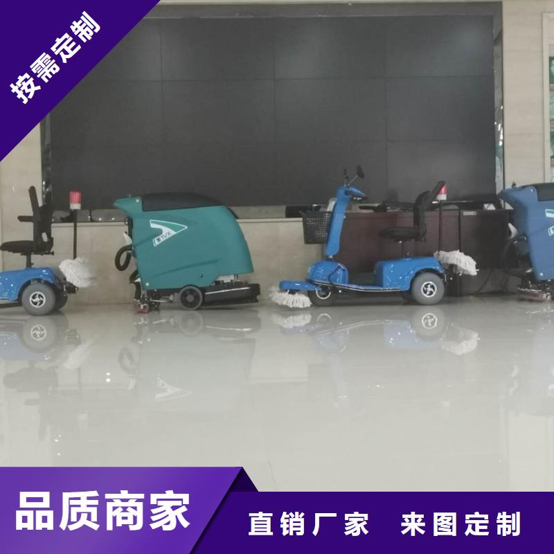 洗地機(jī)超市手推式洗地機(jī)暢銷本地