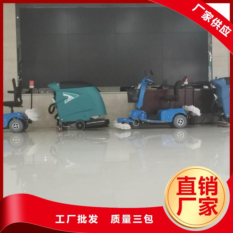 洗地機_工廠手推式洗地機來圖加工定制