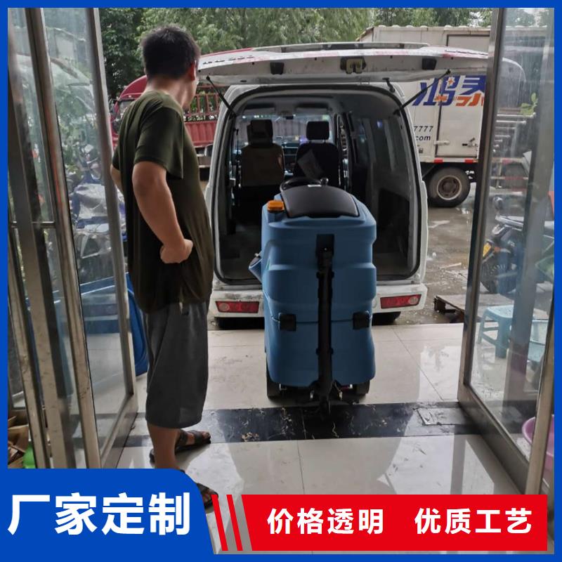 洗地機(jī)超市手推式洗地機(jī)暢銷本地