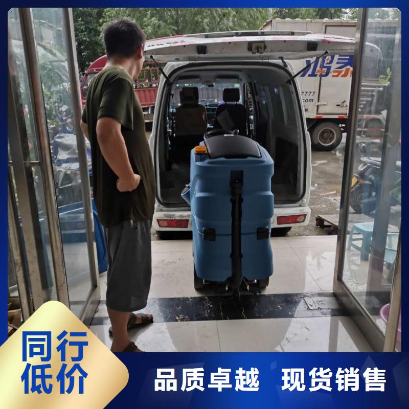 洗地機_工廠手推式洗地機來圖加工定制