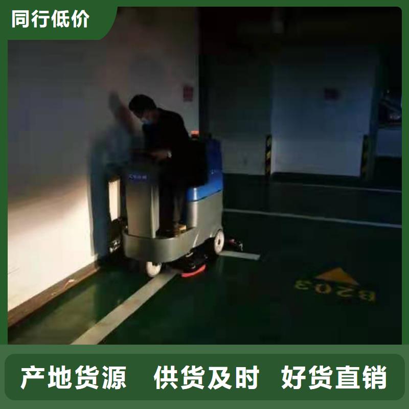 洗地機_工廠手推式洗地機來圖加工定制