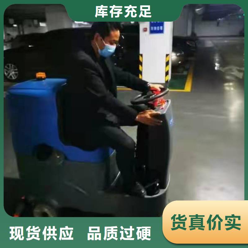 洗地機_工廠手推式洗地機來圖加工定制