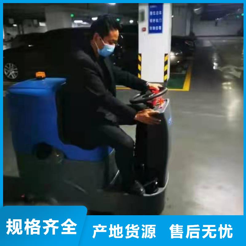 洗地機_工廠手推式洗地機來圖加工定制