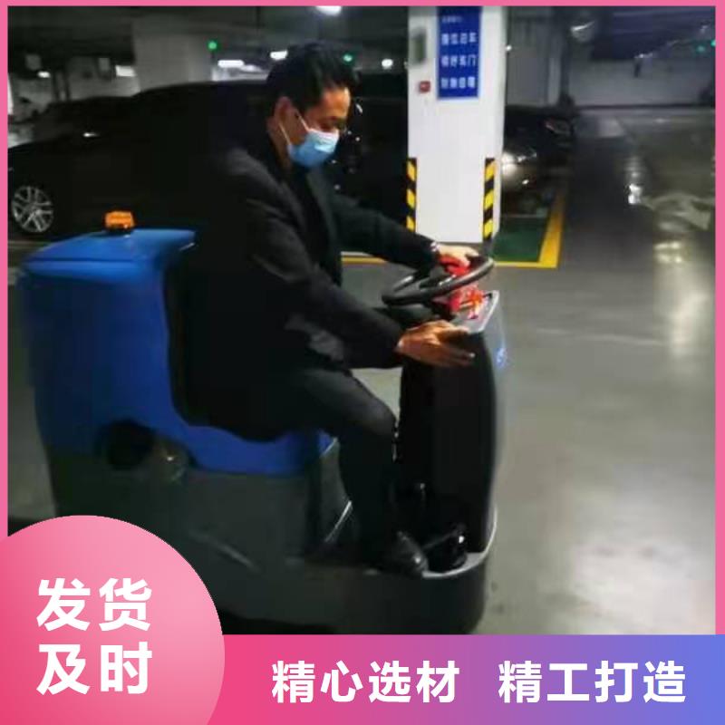 洗地機(jī)超市手推式洗地機(jī)暢銷本地