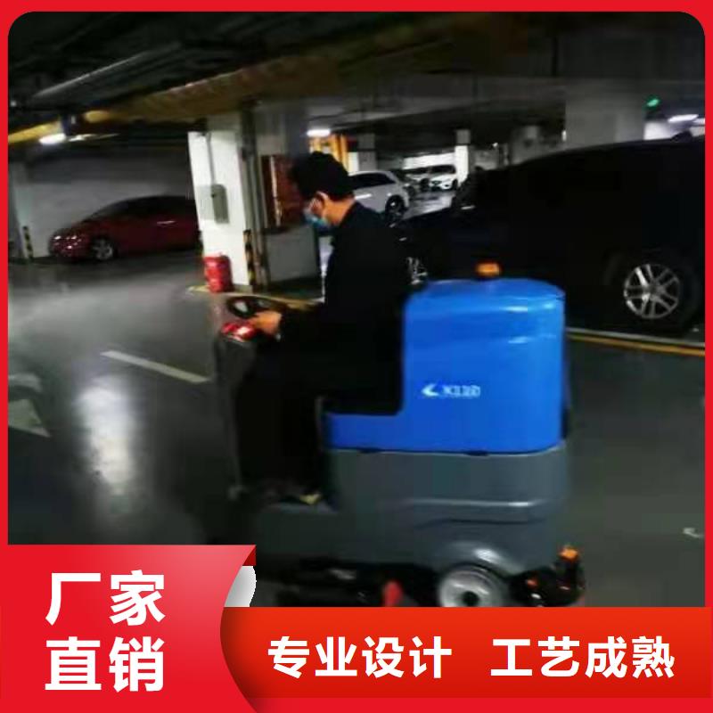 洗地機_工廠手推式洗地機來圖加工定制