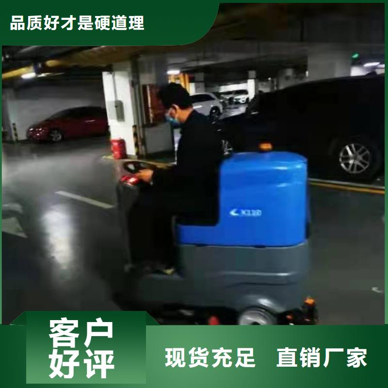 洗地機_工廠手推式洗地機來圖加工定制