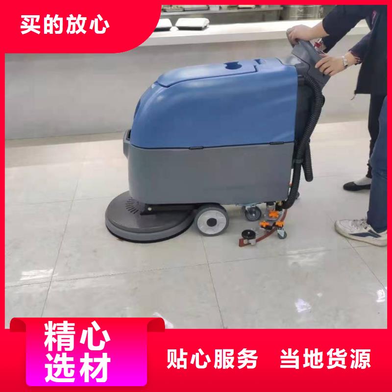 洗地機_工廠手推式洗地機來圖加工定制