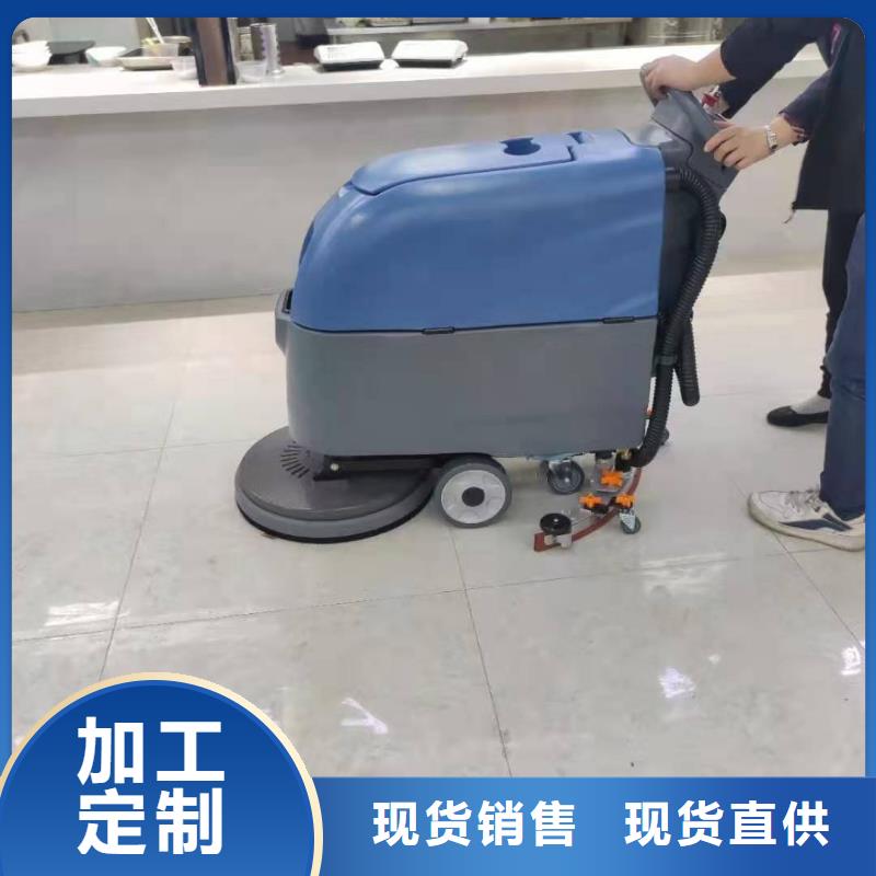 洗地機_工廠手推式洗地機來圖加工定制