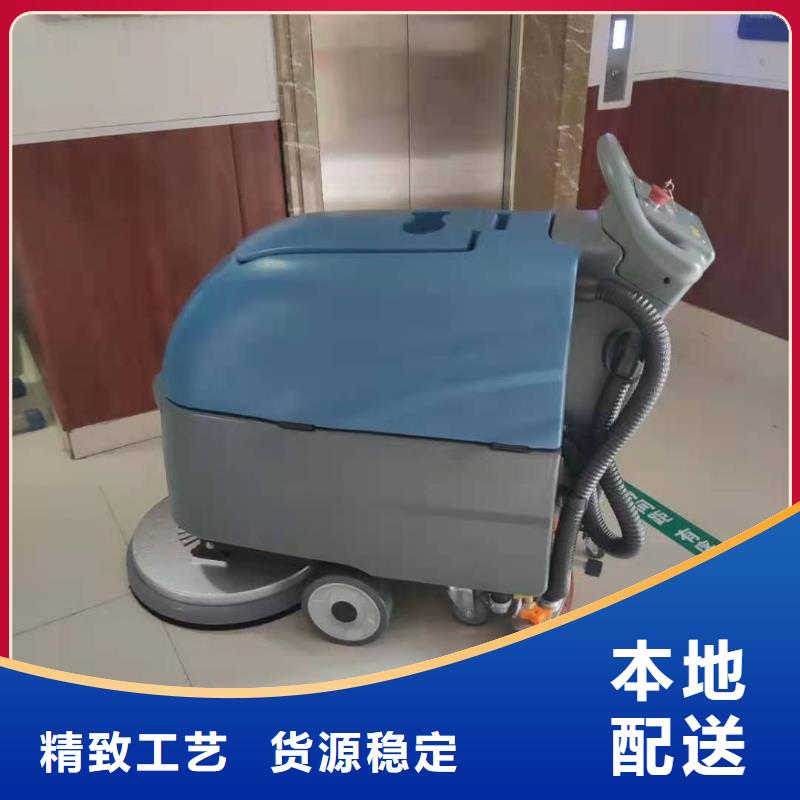 洗地機(jī)超市手推式洗地機(jī)暢銷本地