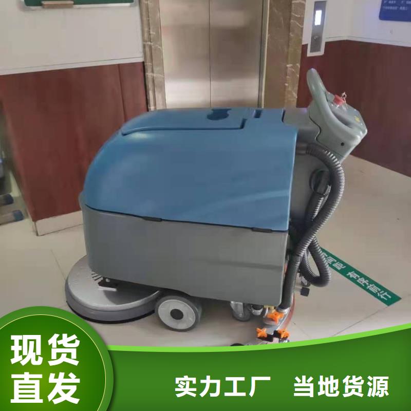 洗地機_工廠手推式洗地機來圖加工定制