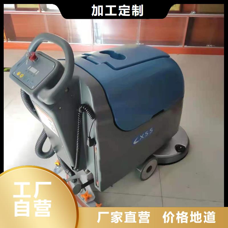 洗地機(jī)超市手推式洗地機(jī)暢銷本地