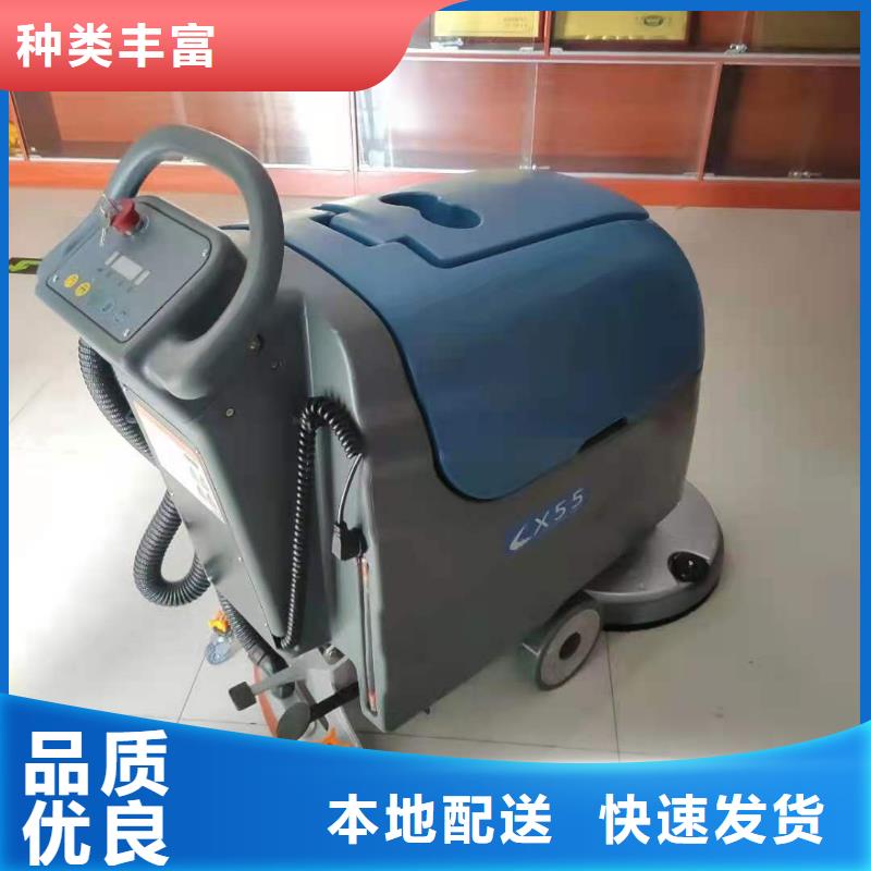洗地機_工廠手推式洗地機來圖加工定制