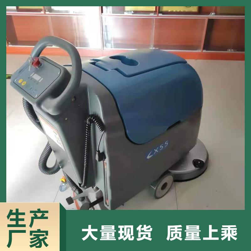 洗地機(jī)超市手推式洗地機(jī)暢銷本地