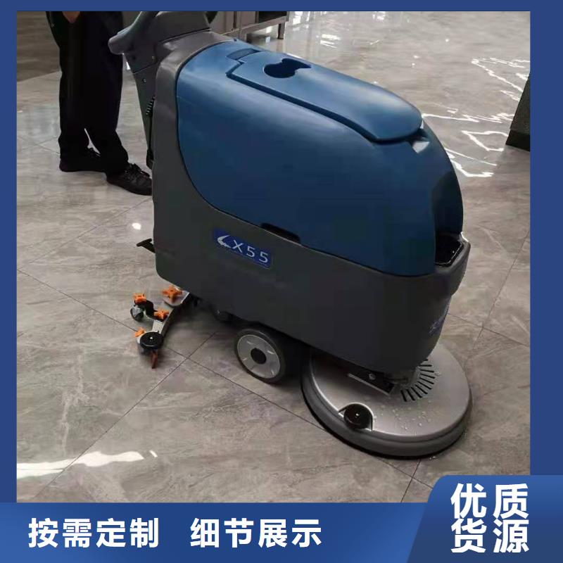 洗地機_工廠手推式洗地機來圖加工定制
