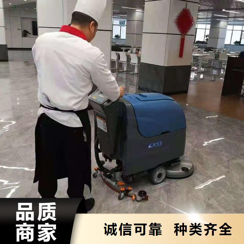 洗地機_工廠手推式洗地機來圖加工定制
