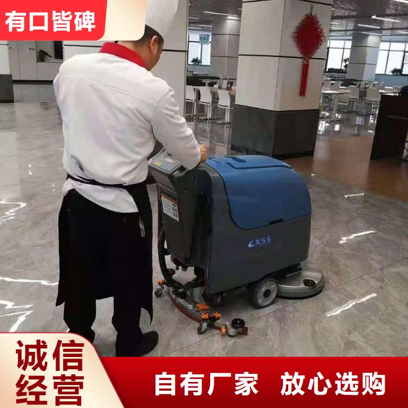 洗地機_工廠手推式洗地機來圖加工定制