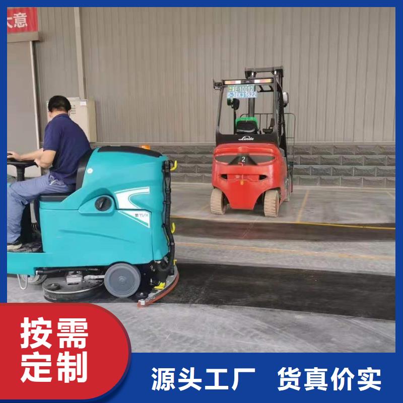 洗地機_工廠手推式洗地機來圖加工定制