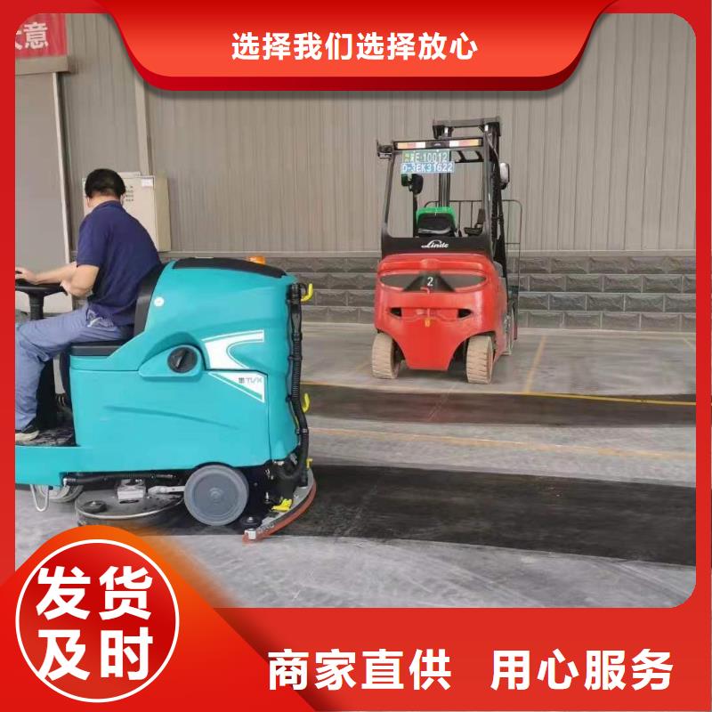 洗地機_工廠手推式洗地機來圖加工定制