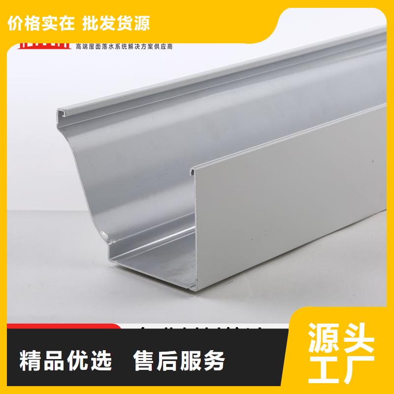 鋁合金檐溝廠家