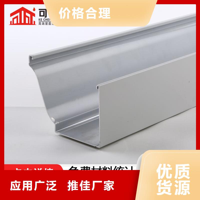 溝成品天溝生產(chǎn)廠家把實(shí)惠留給您