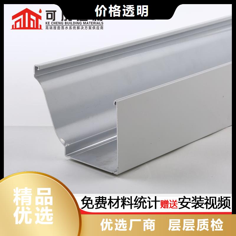 溝-成品天溝定制零售批發(fā)