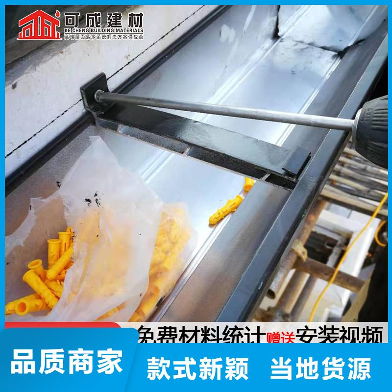 溝成品天溝生產(chǎn)廠家把實(shí)惠留給您