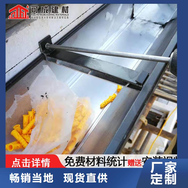 金屬天溝規(guī)格圖-2025今日價(jià)格