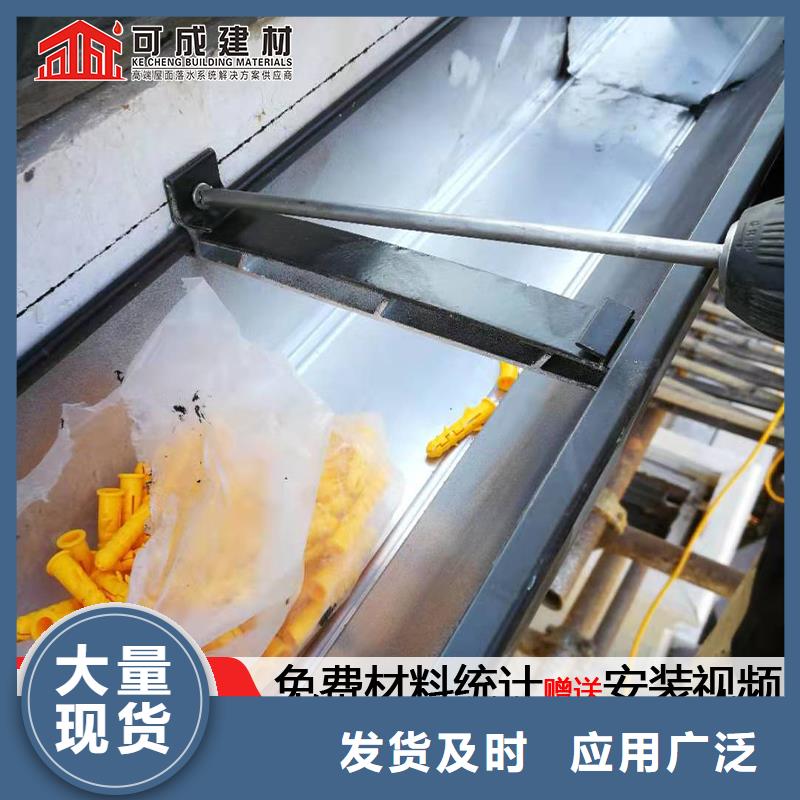 鋁合金檐溝廠家